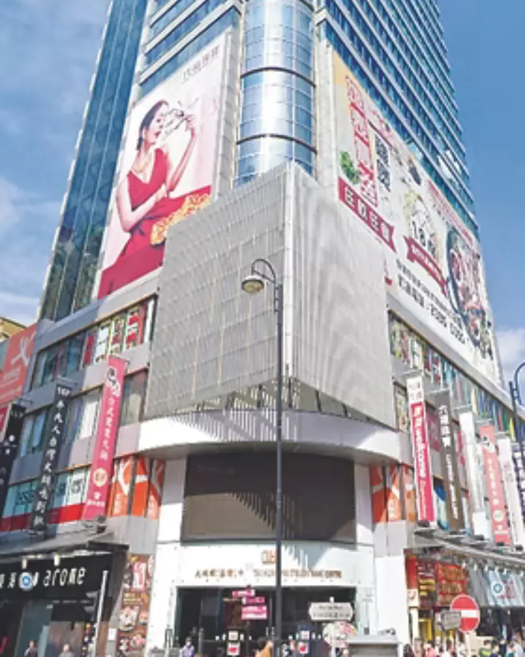 大鴻輝(荃灣)中心