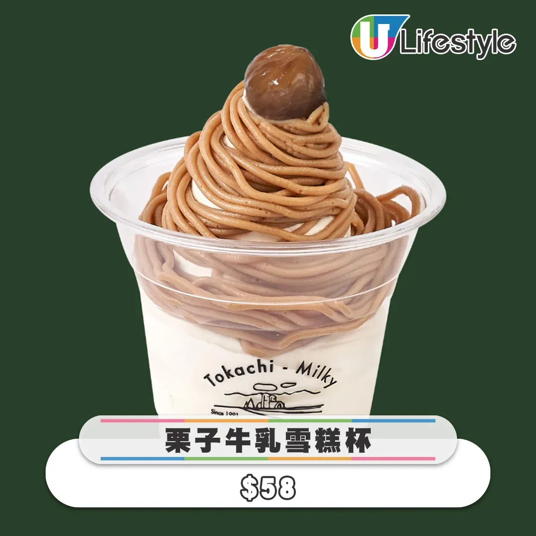 圖片來源：官方網站、U Lifestyle