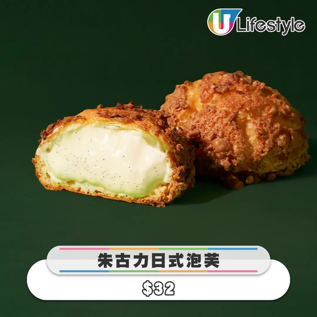 圖片來源：官方網站、U Lifestyle