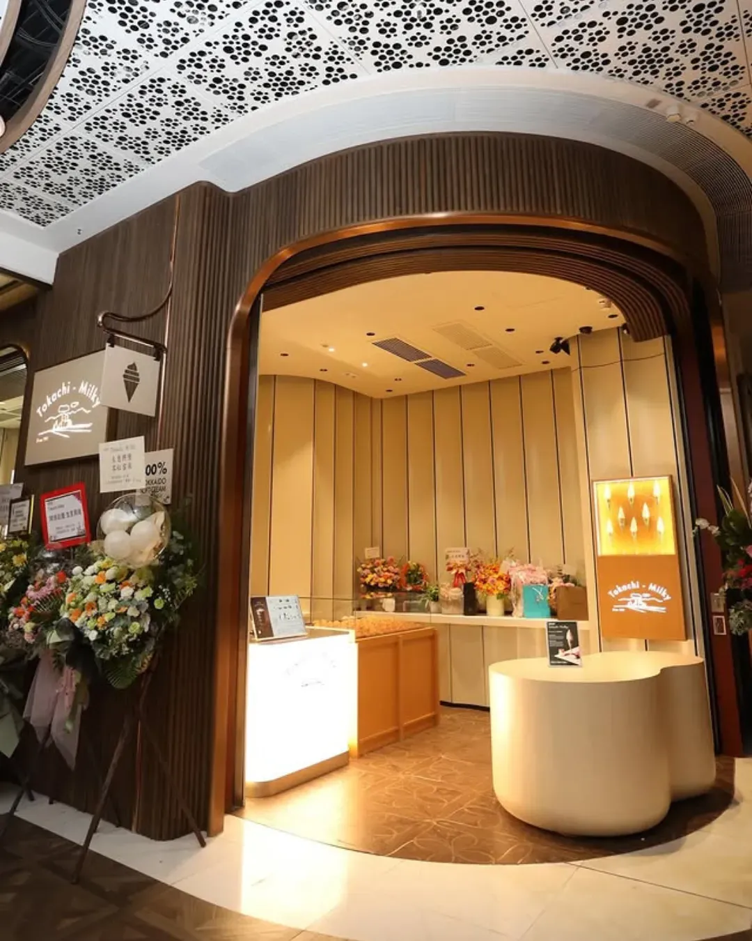 Tokachi Milky (尖沙咀店)