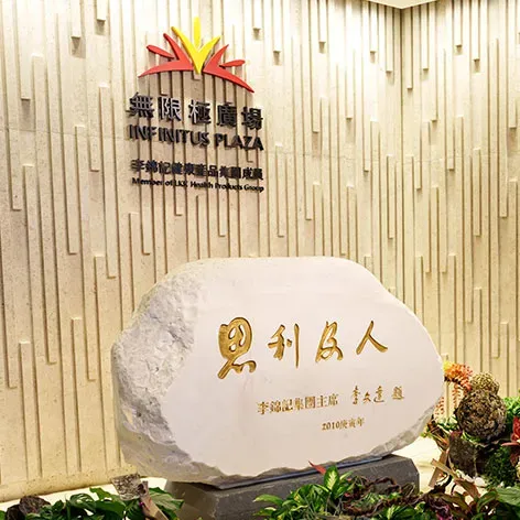 圖片來源：官方網站、U Lifestyle