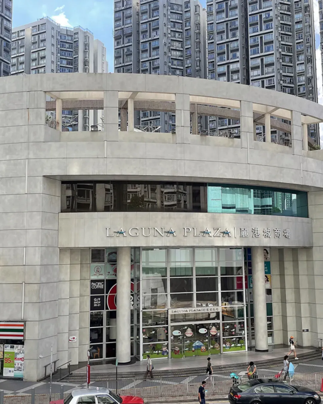麗港城商場