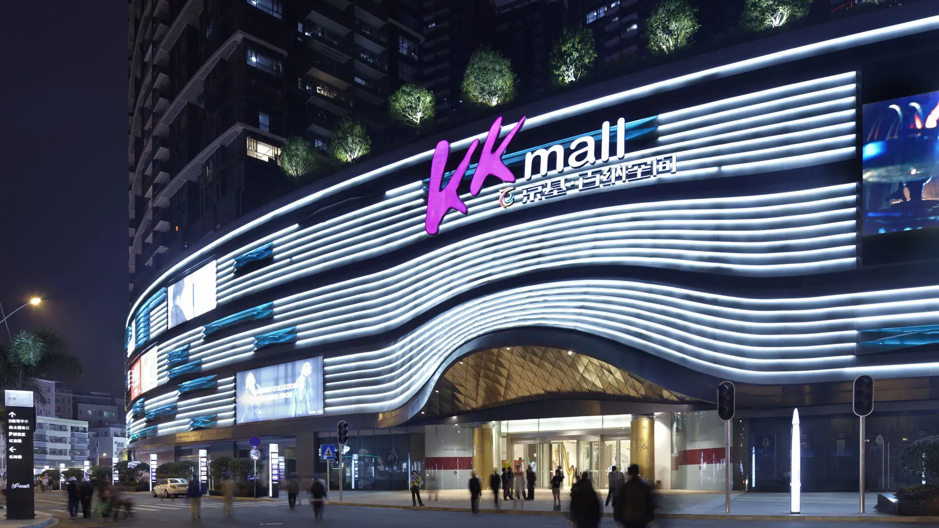 KKONE Mall