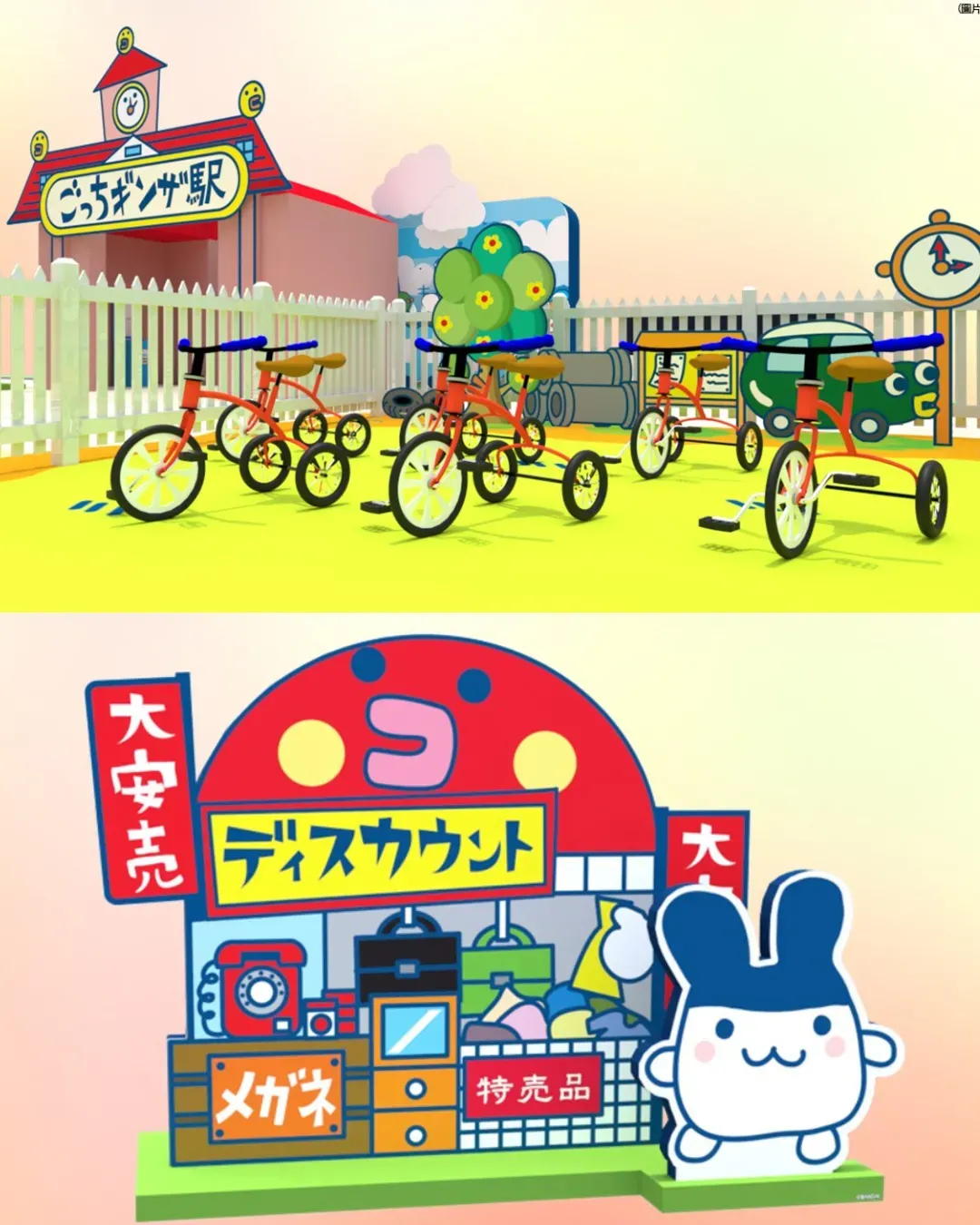 D‧PARK x Tamagotchi「期間限定鎮」