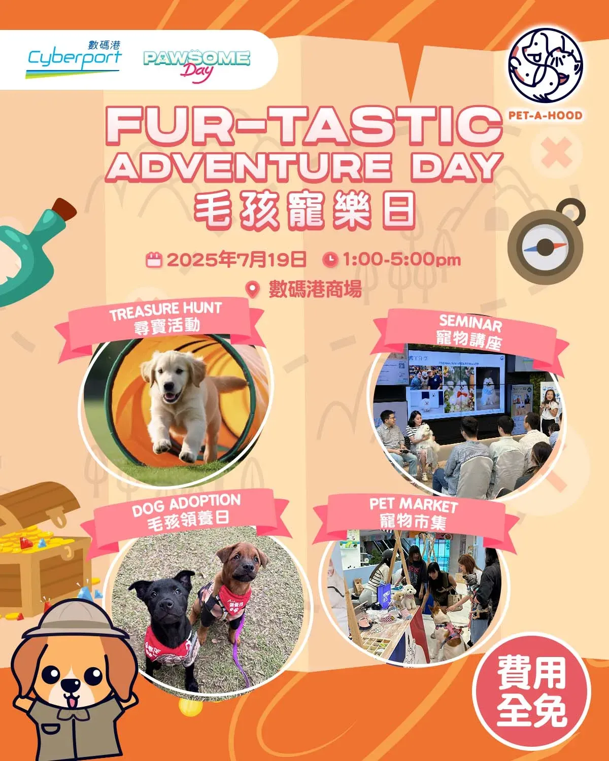 FUR-TASTIC 毛孩寵樂日