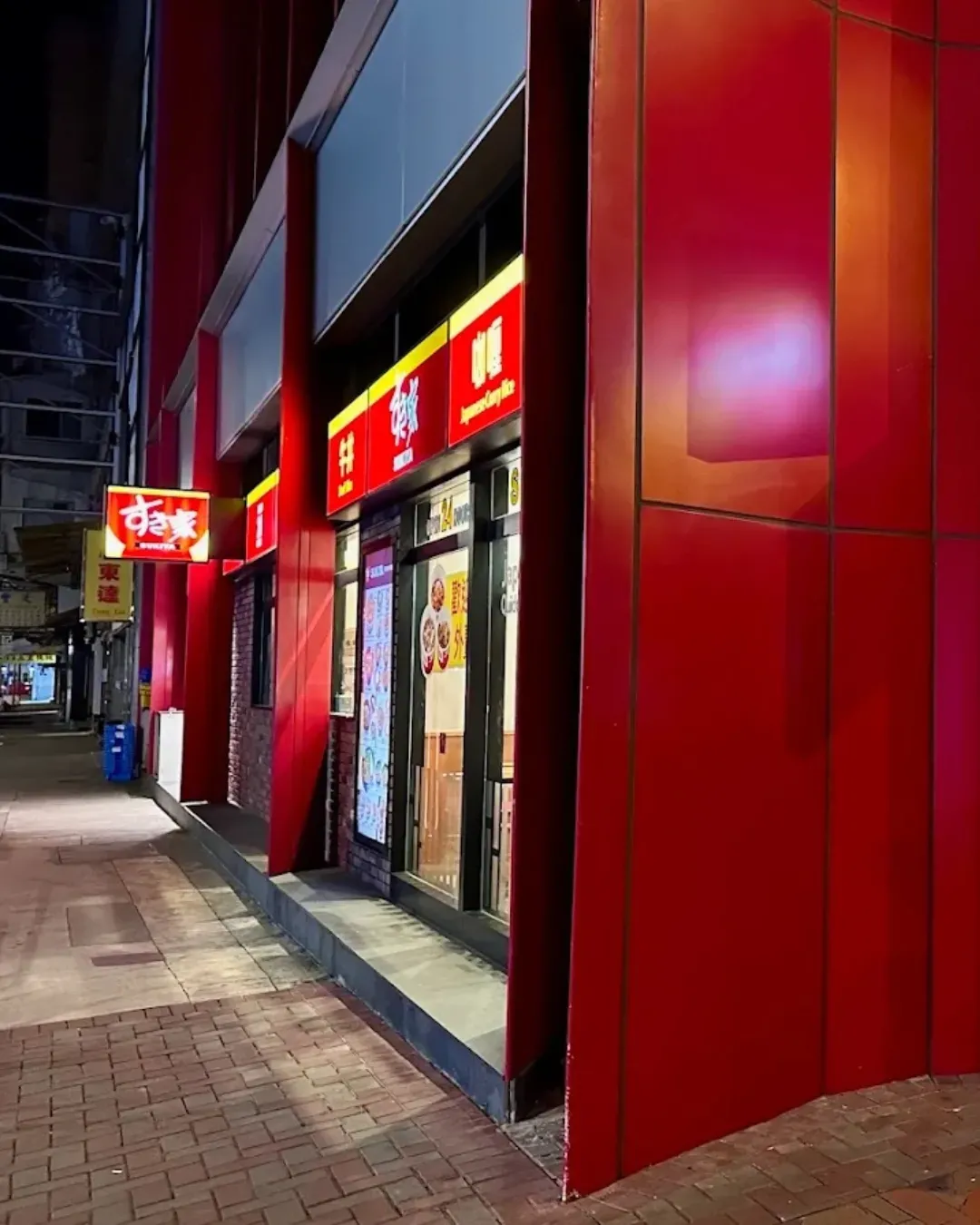 SUKIYA 旺角店