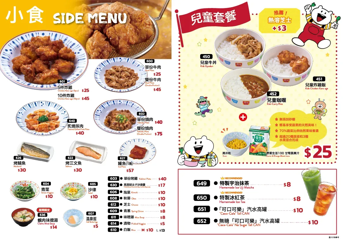 圖片來源：官方網站、U Lifestyle