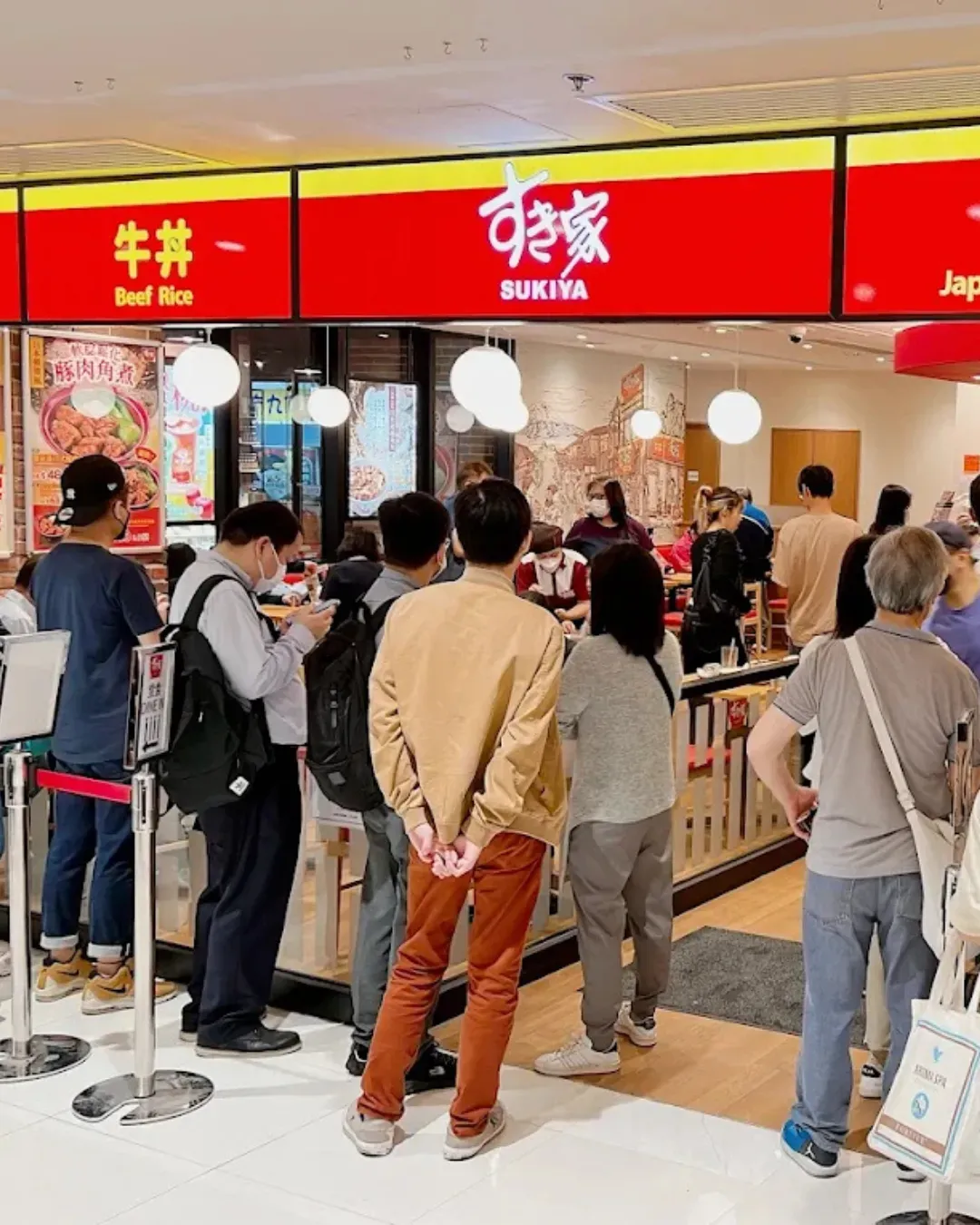 SUKIYA 鰂魚涌康怡廣場店