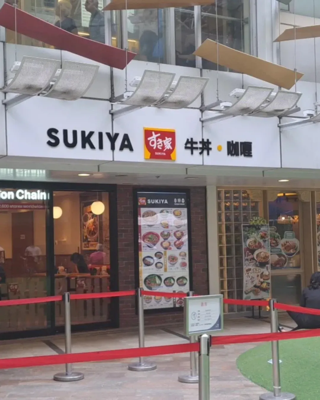 SUKIYA 樂富廣場店