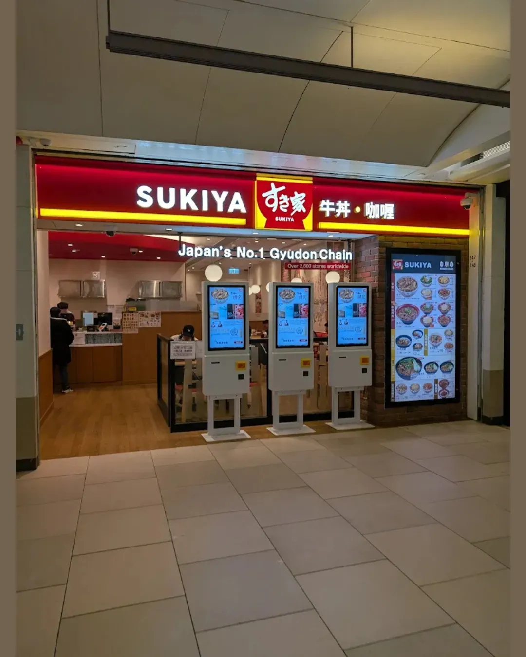 SUKIYA 調景嶺彩明商場店