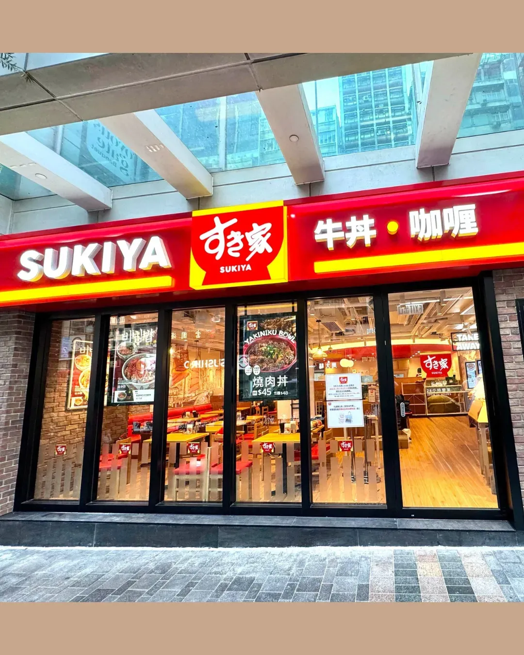 SUKIYA 佐敦店