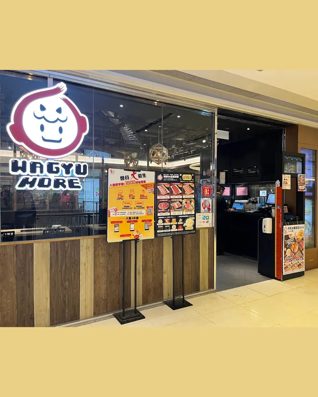 牛摩 WAGYU MORE (將軍澳新都城中心店)