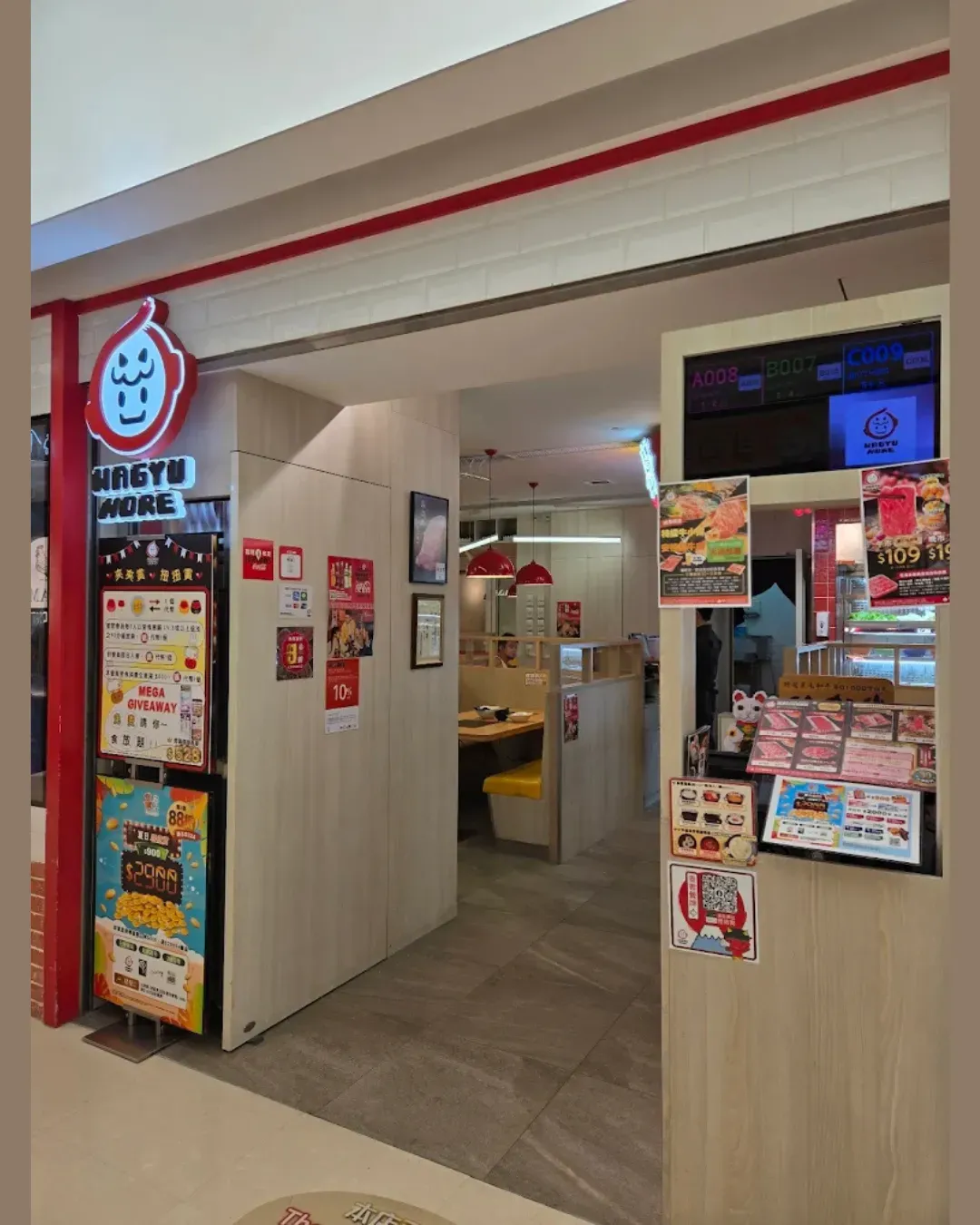 牛摩 WAGYU MORE (上水廣場店)