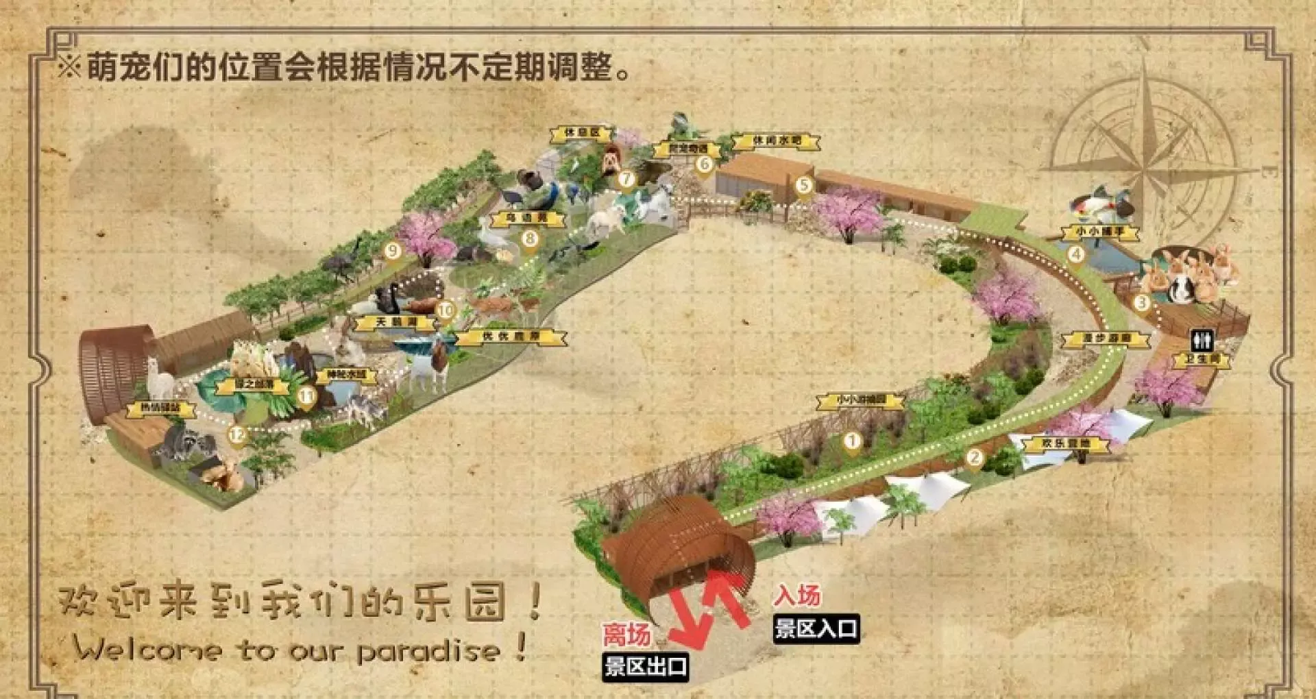 圖片來源：官方網站、U Lifestyle