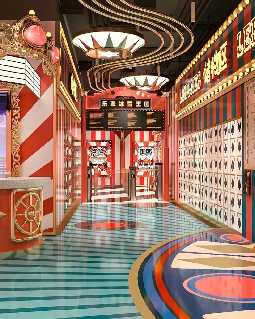 樂漫冰雪王國 (深圳海雅店)