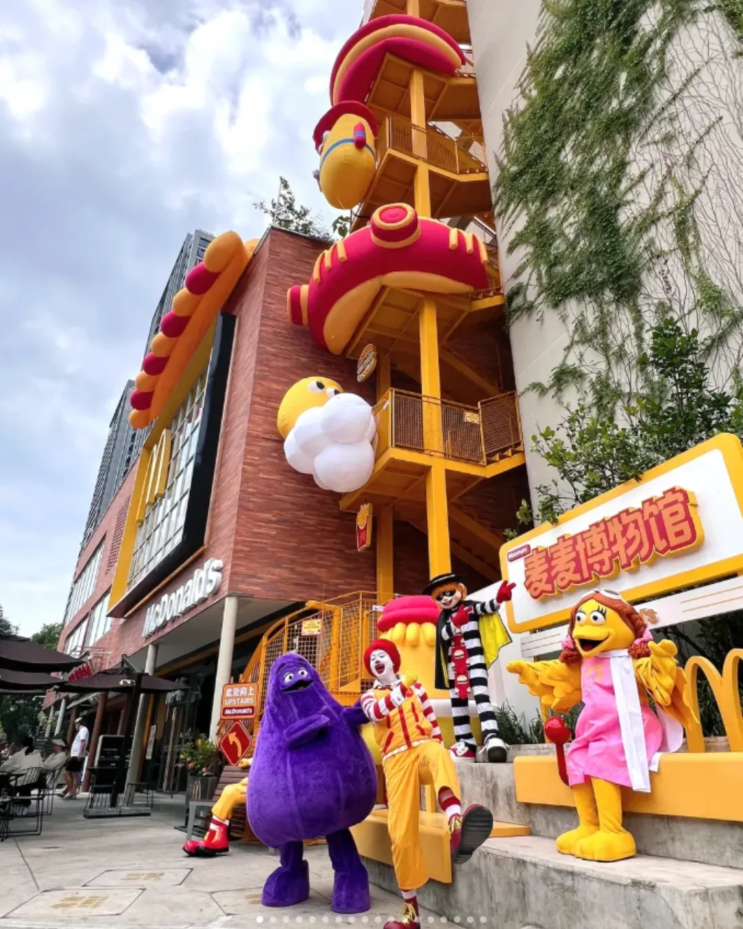 深圳麥當勞博物館「麥麥博物館」