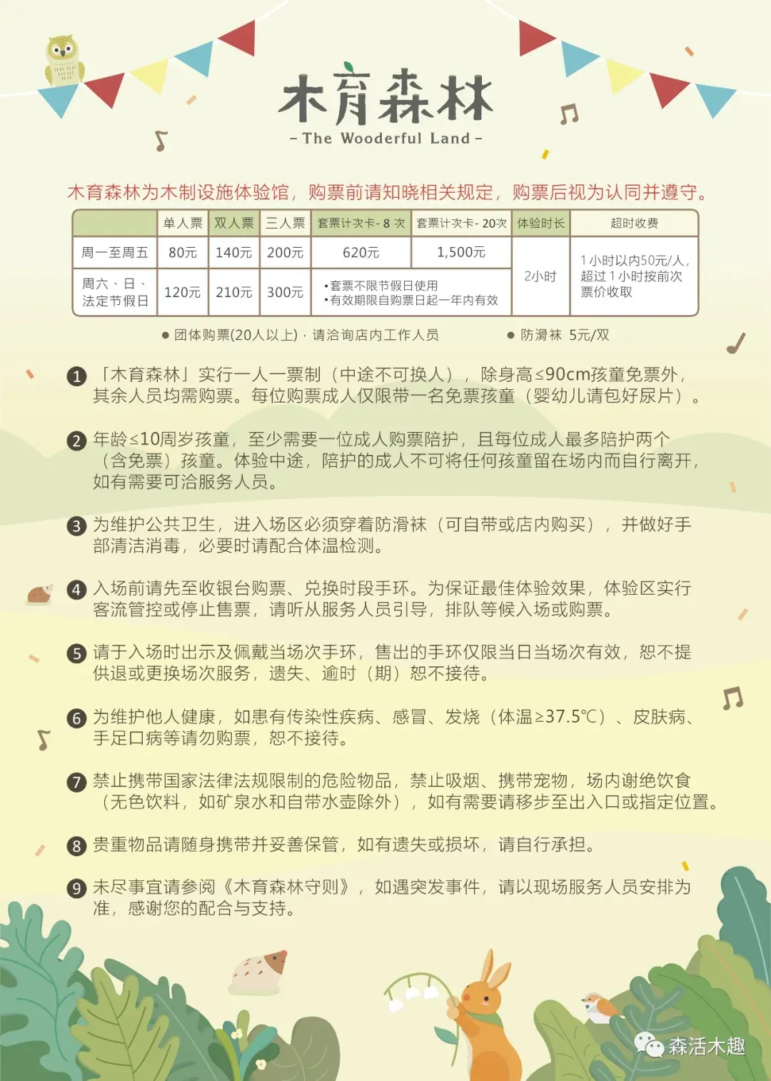 圖片來源：官方網站、U Lifestyle