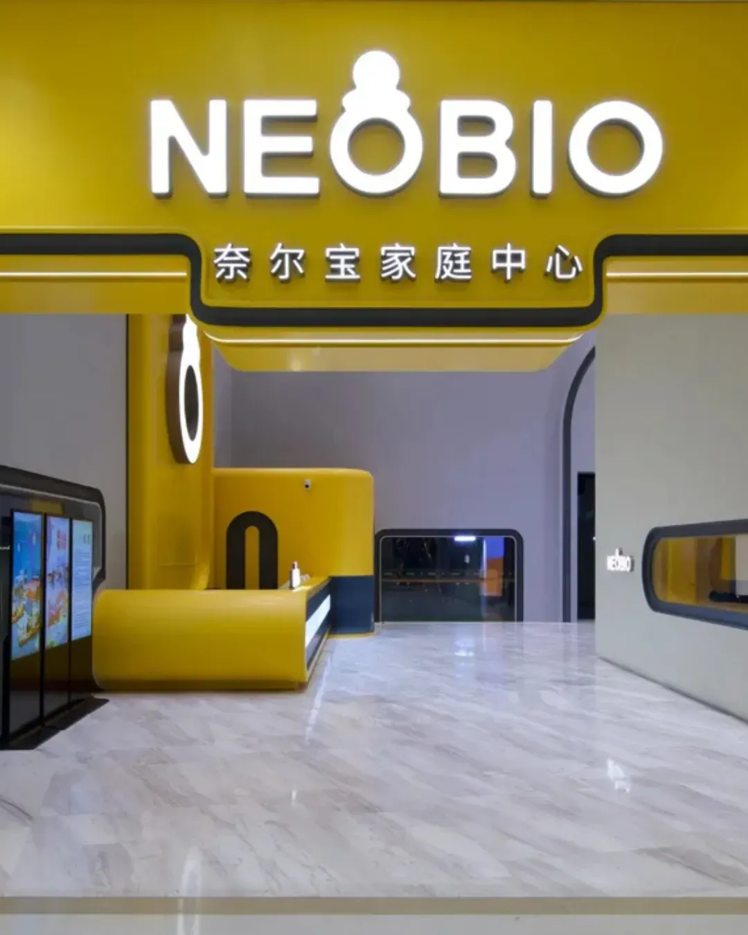 奈爾寶家庭中心（深圳印力中心店）