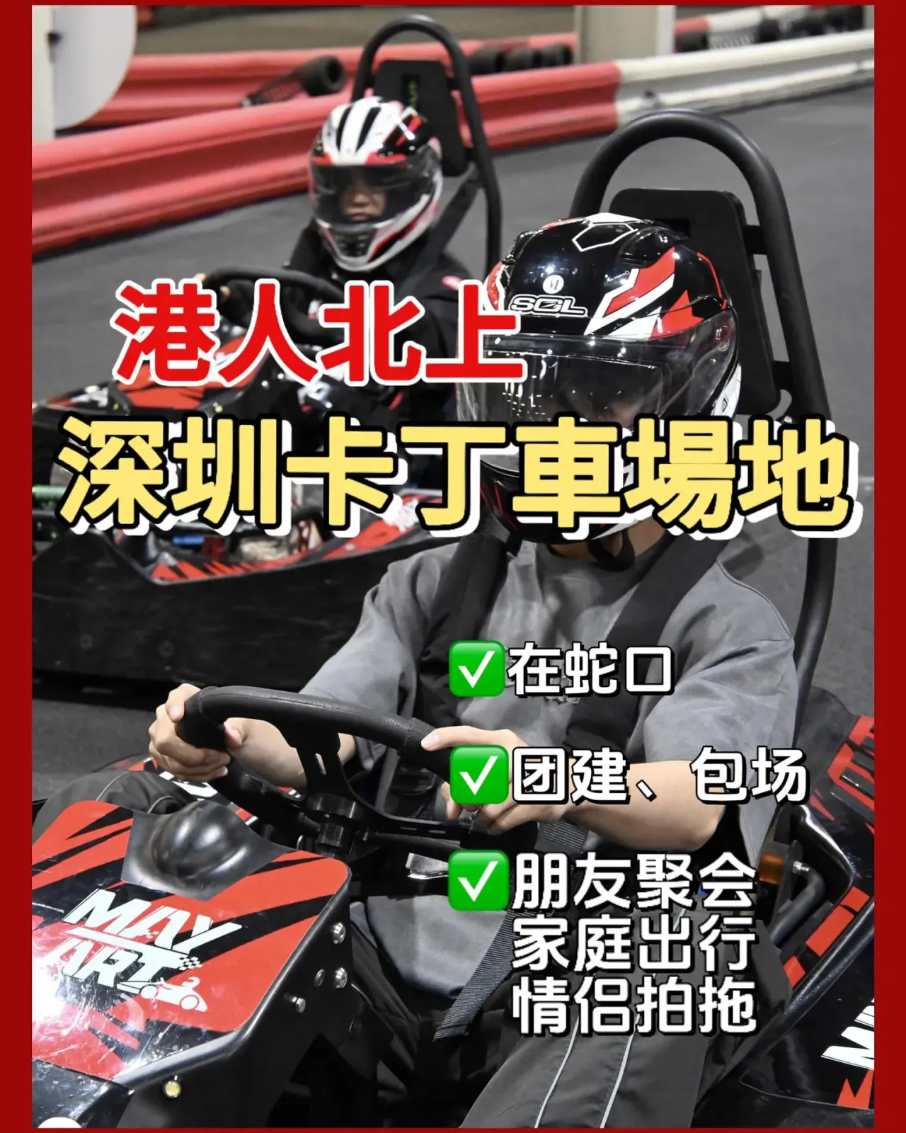 圖片來源：官方網站、U Lifestyle