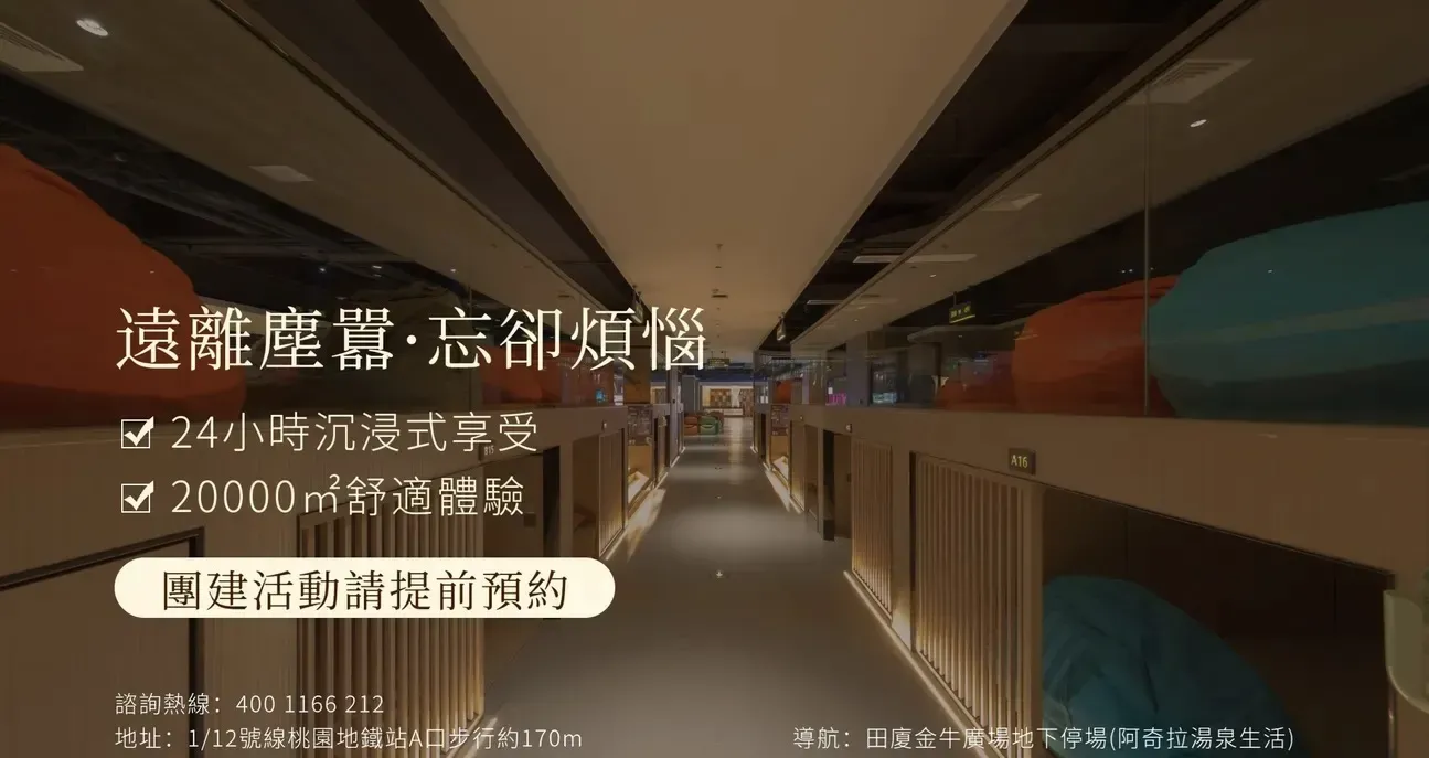 圖片來源：官方網站、U Lifestyle