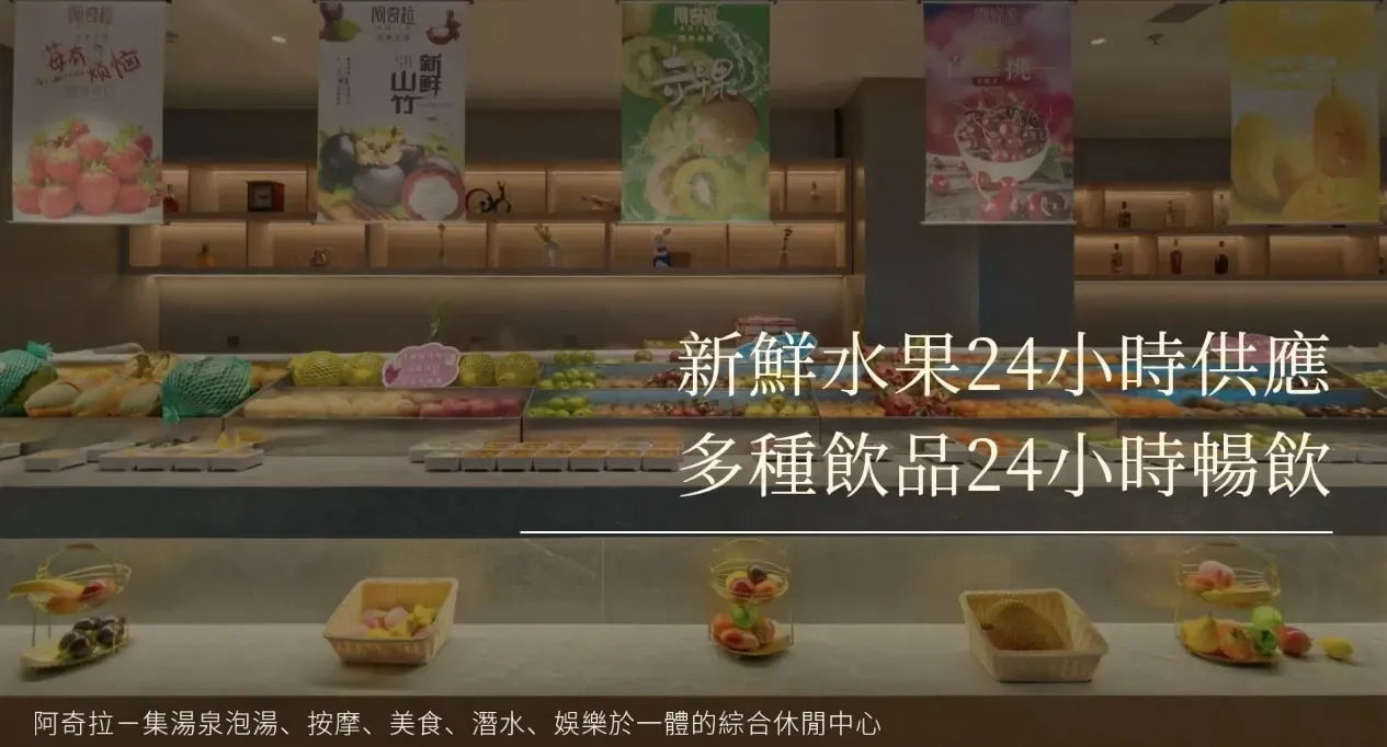 圖片來源：官方網站、U Lifestyle