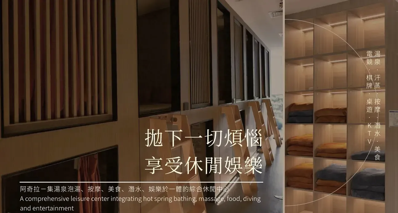 圖片來源：官方網站、U Lifestyle