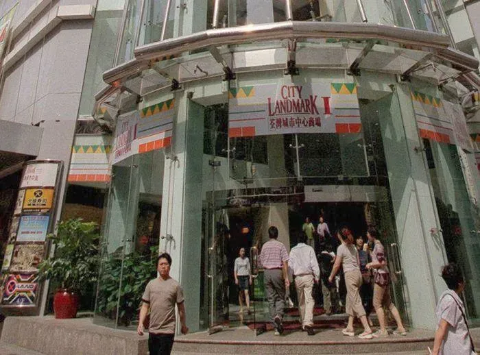 荃灣城市中心
