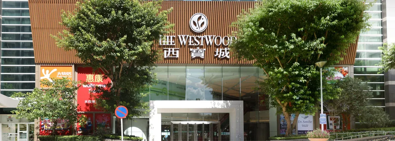 西寶城