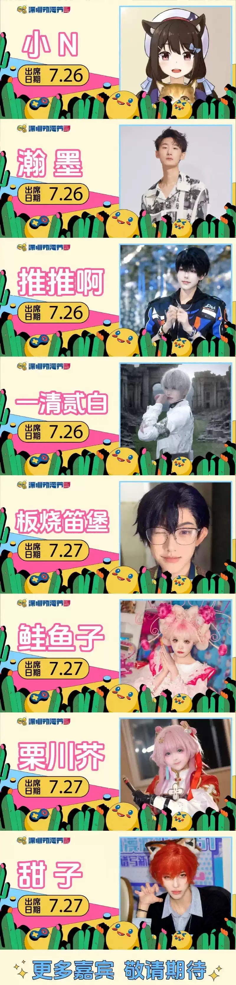 圖片來源：官方網站、U Lifestyle