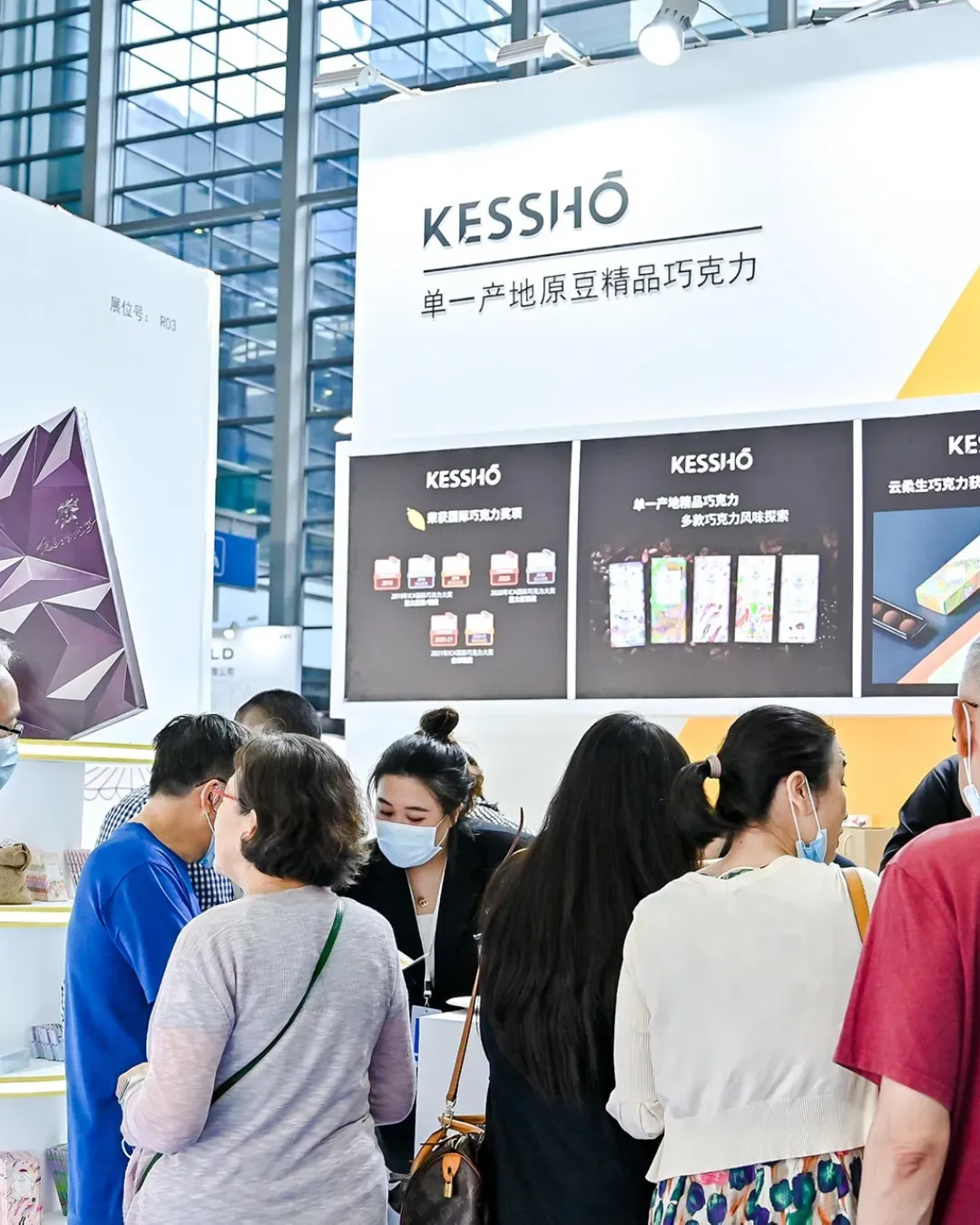 2025 CHOCEX 深圳巧克力展覽會