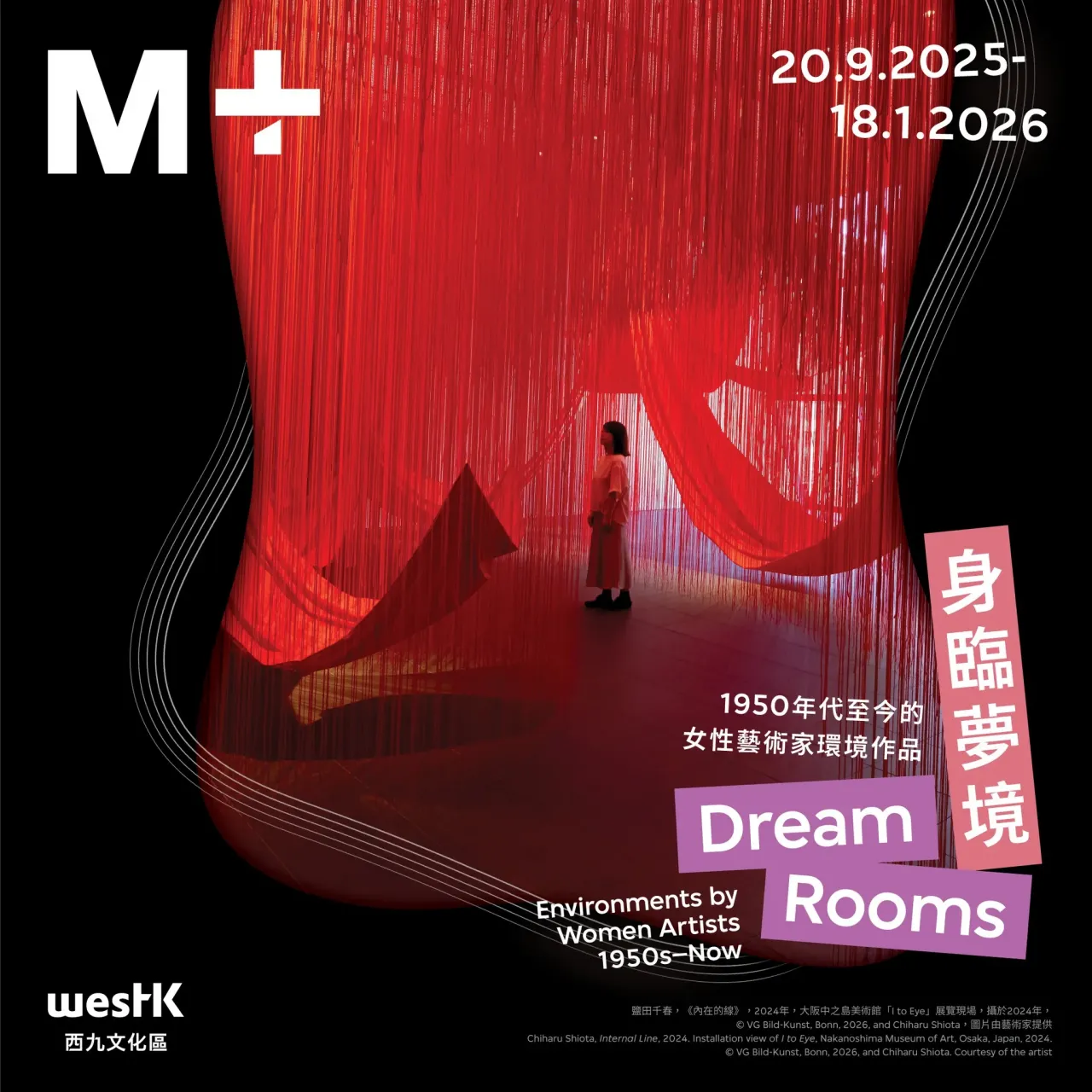 圖片來源：官方網站、U Lifestyle