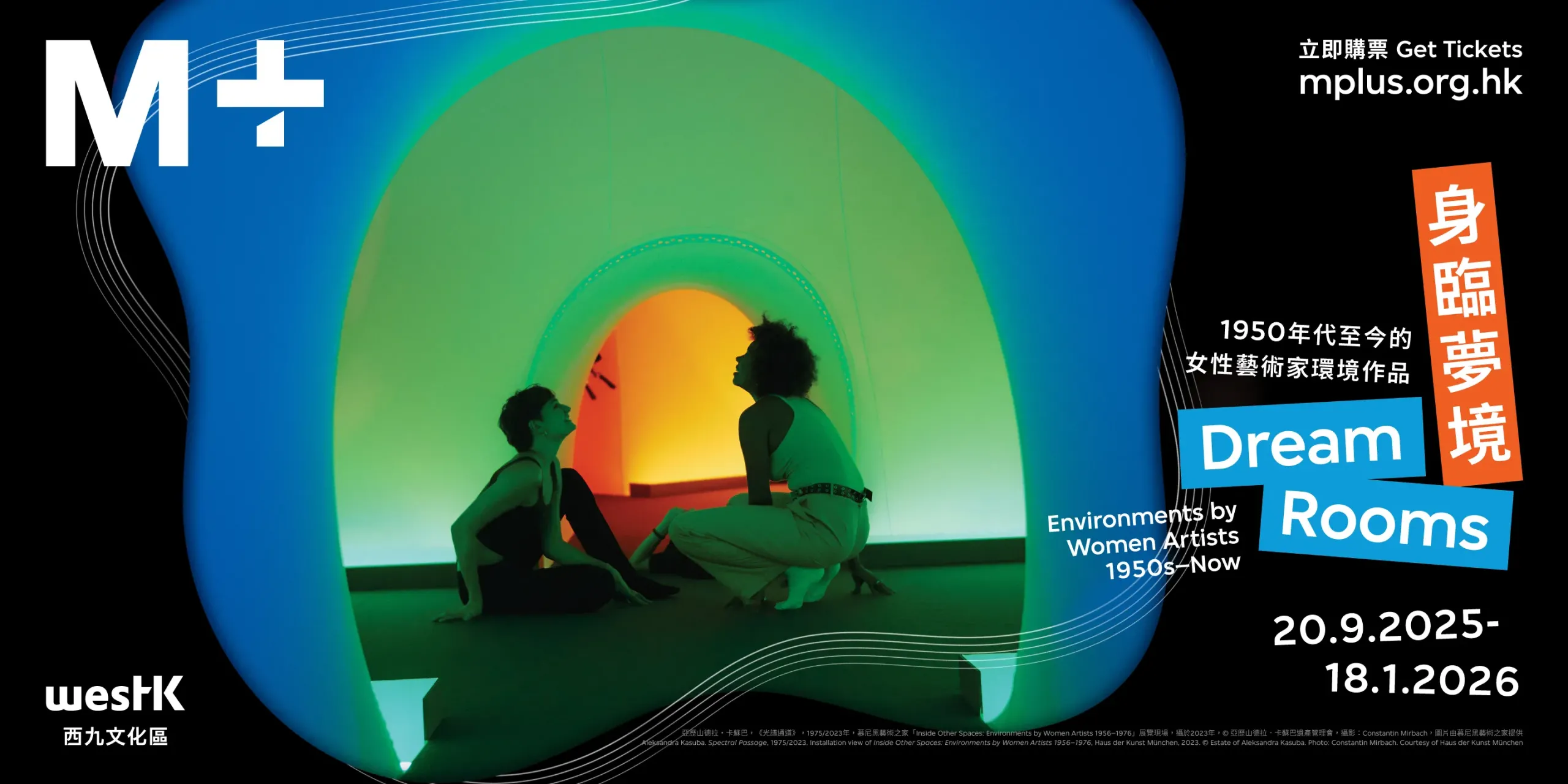 圖片來源：官方網站、U Lifestyle