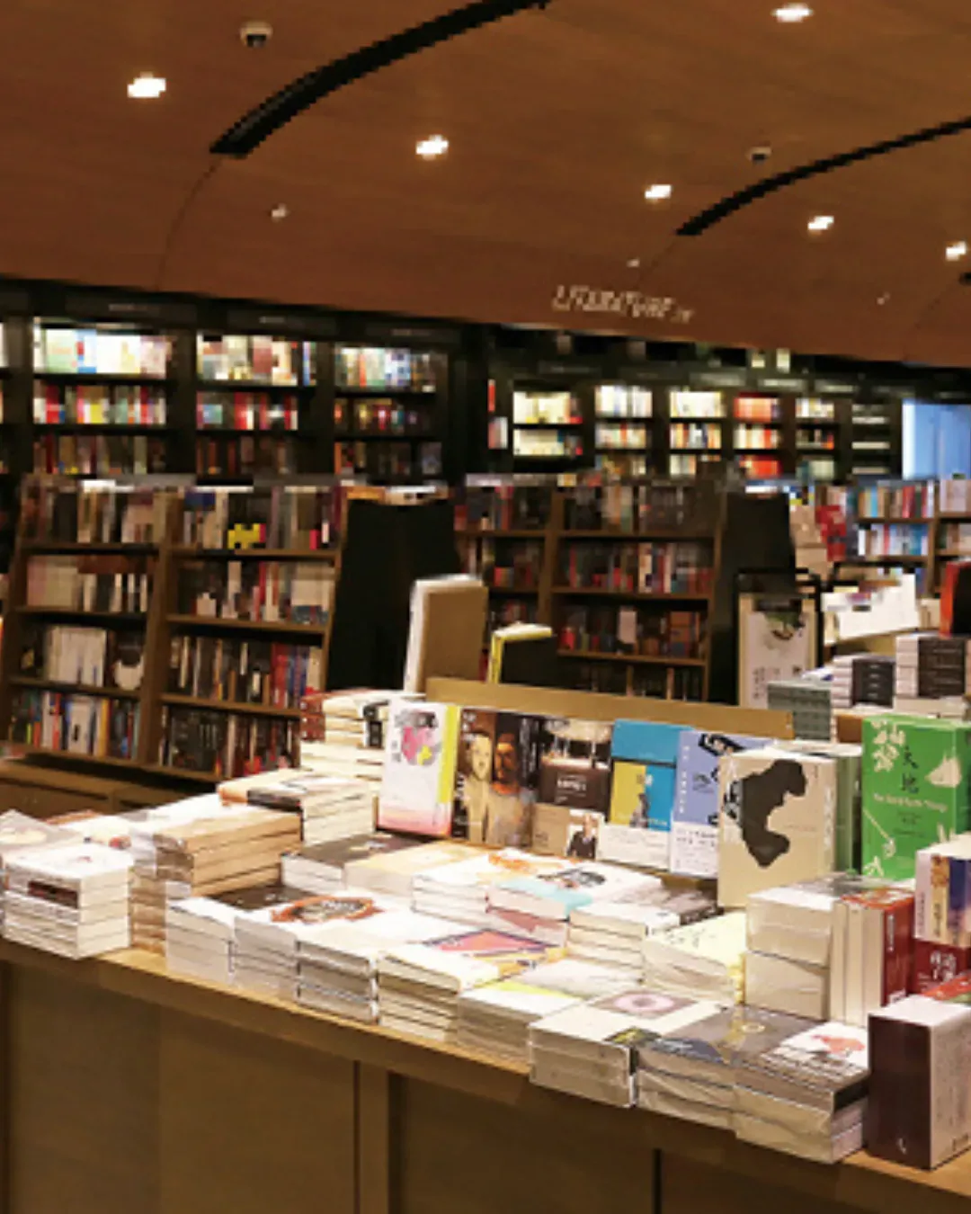 誠品(銅鑼灣店)