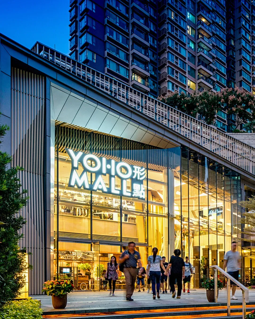 Yoho Mall 形點