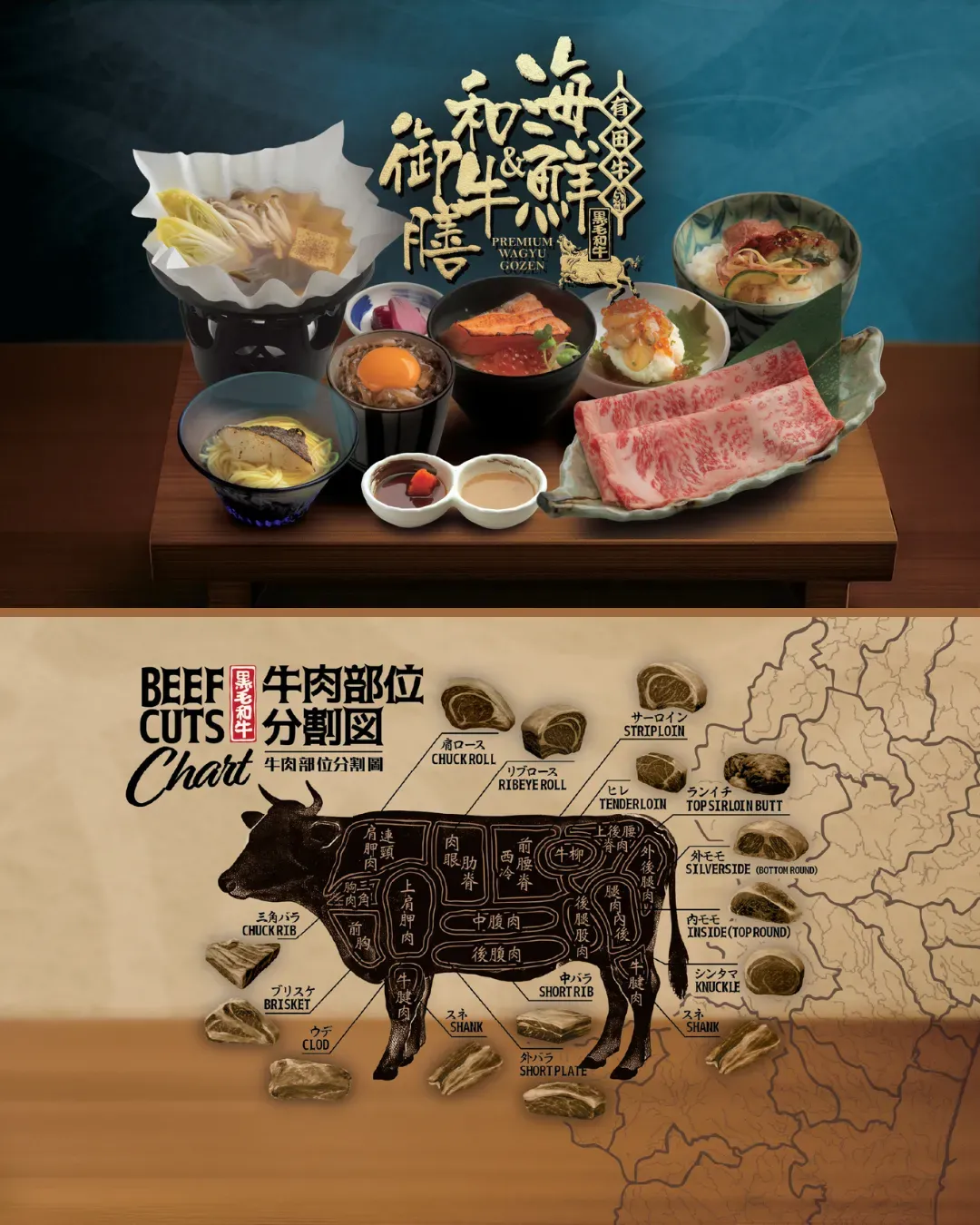 有田牛 ARITA GYU