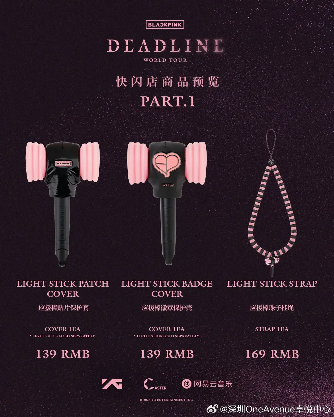 圖片來源：官方網站、U Lifestyle