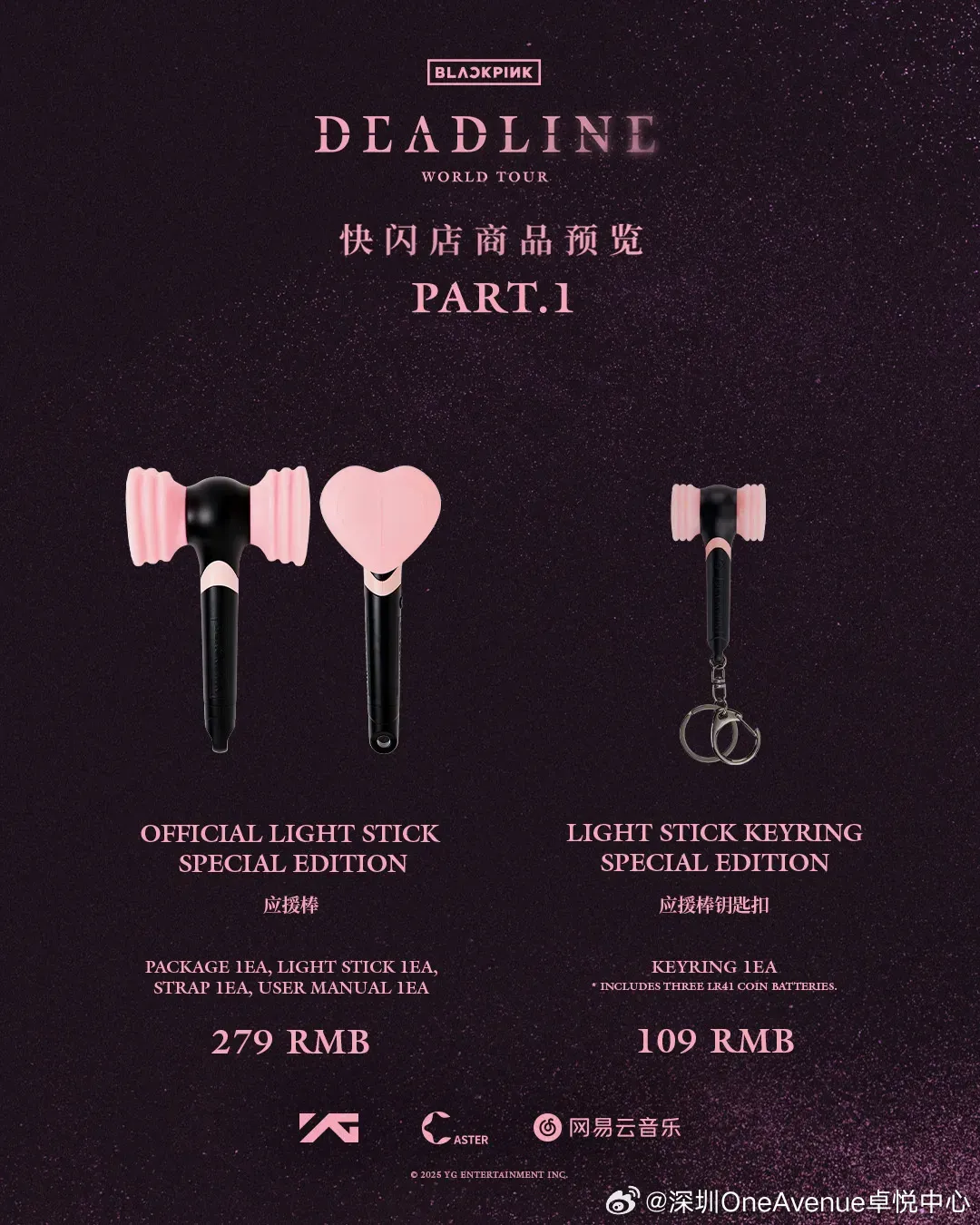 圖片來源：官方網站、U Lifestyle