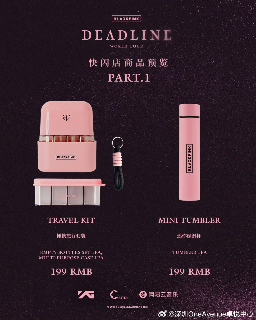 圖片來源：官方網站、U Lifestyle