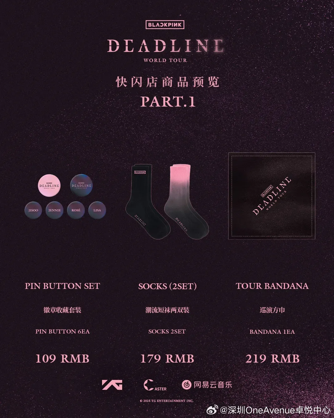 圖片來源：官方網站、U Lifestyle