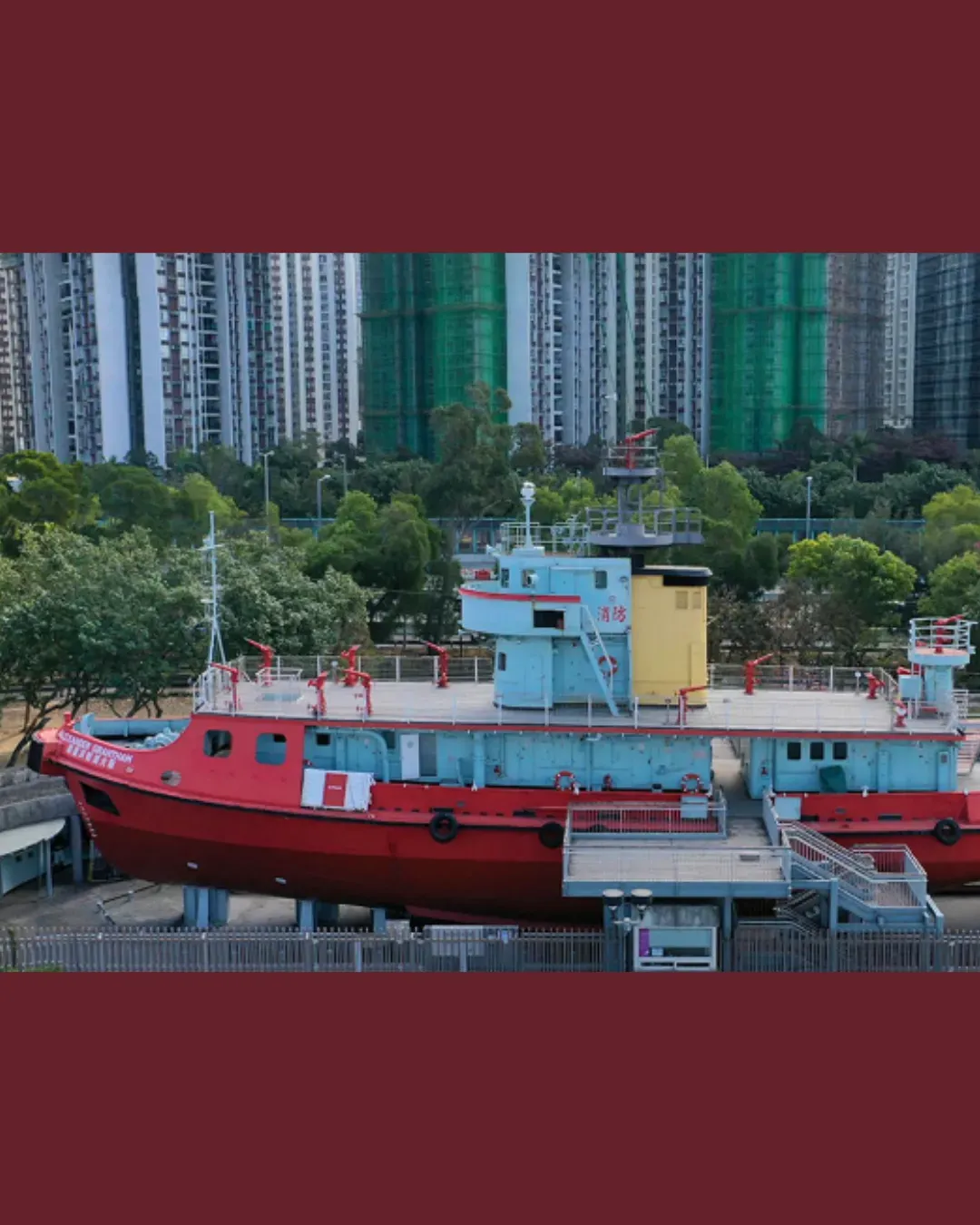 葛量洪號滅火輪展覽館