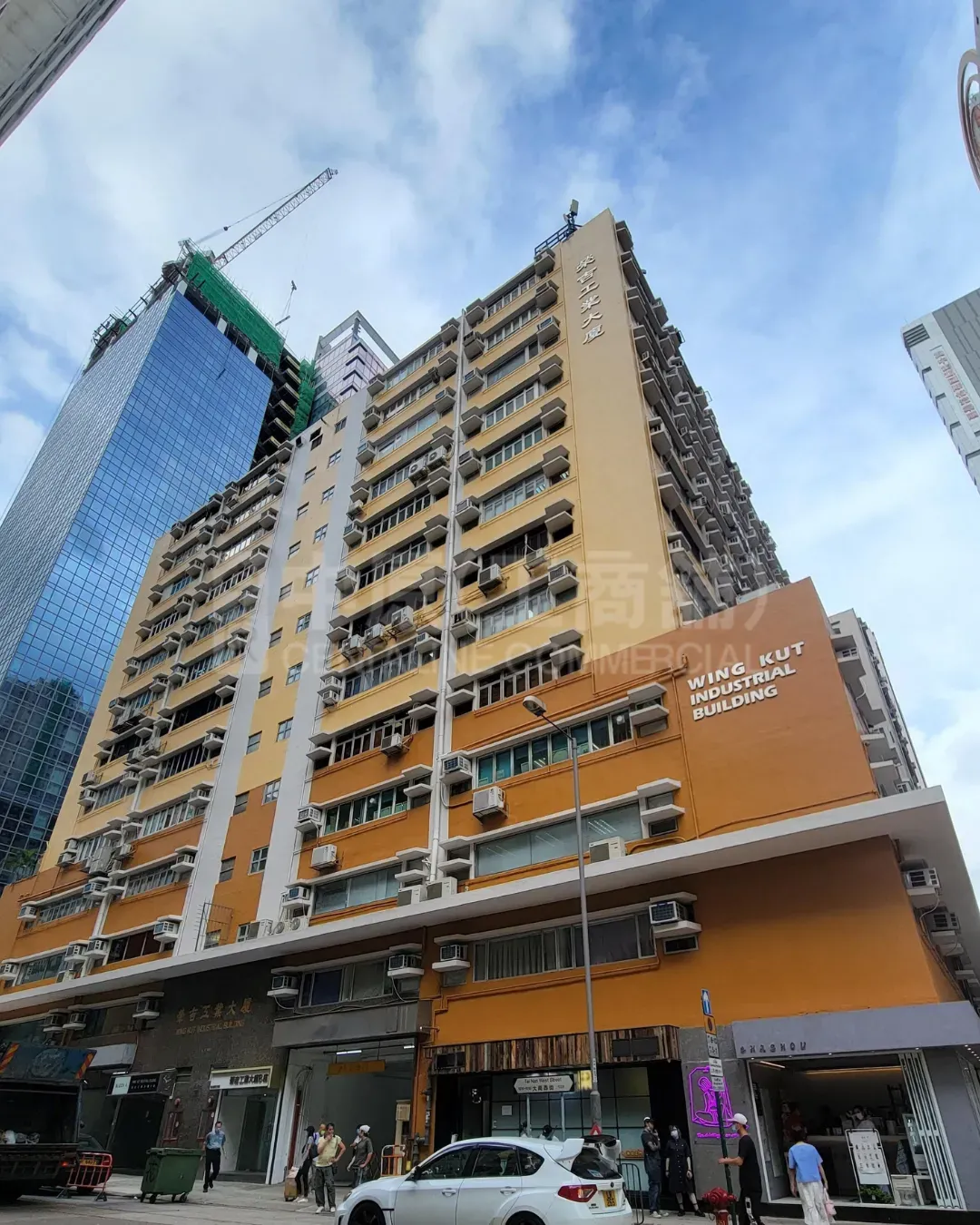 榮吉工業大廈