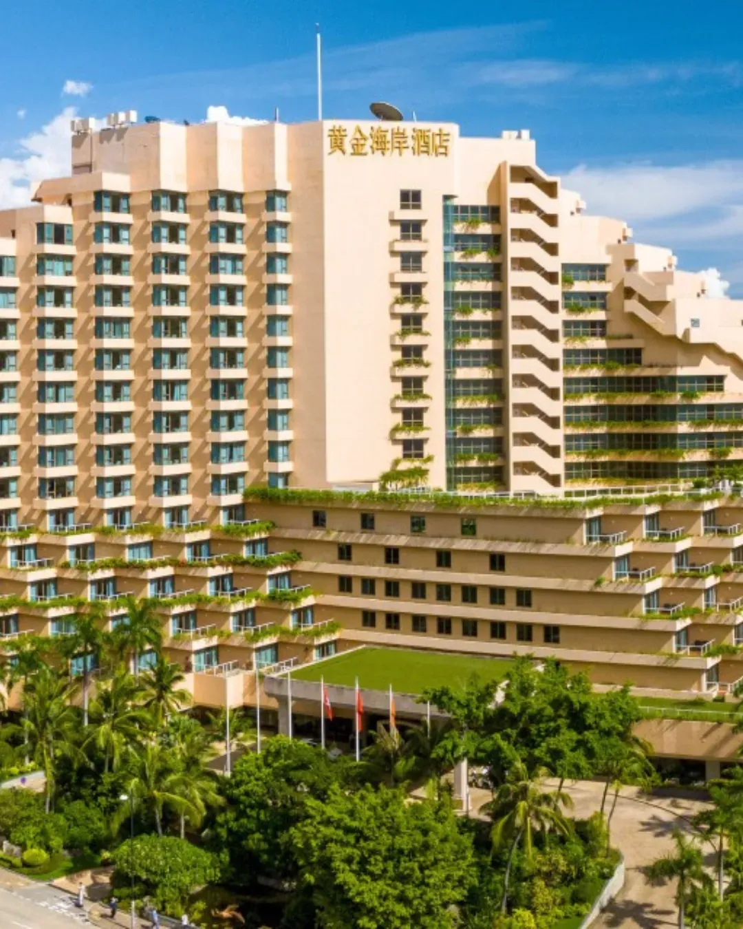 黃金海岸酒店