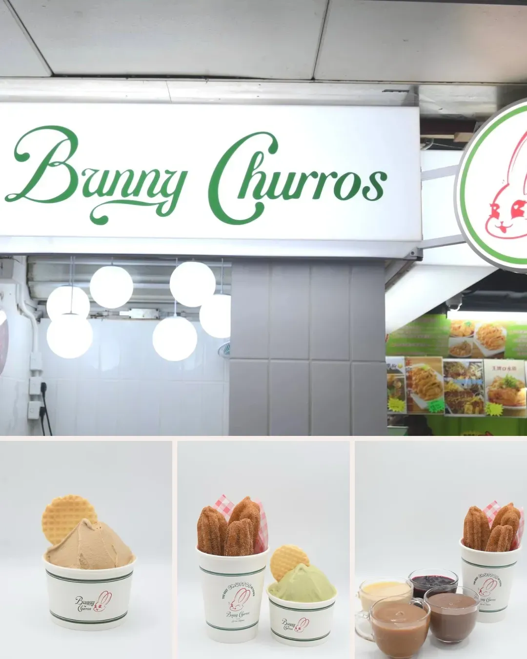 Bunny Churros (葵涌廣場店)