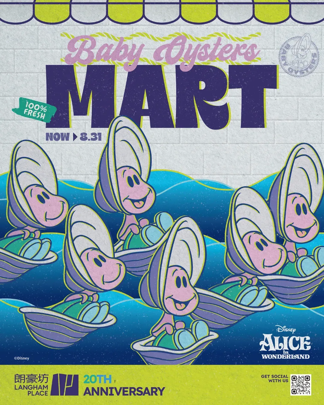 迪士尼《Baby Oysters Mart》限定店