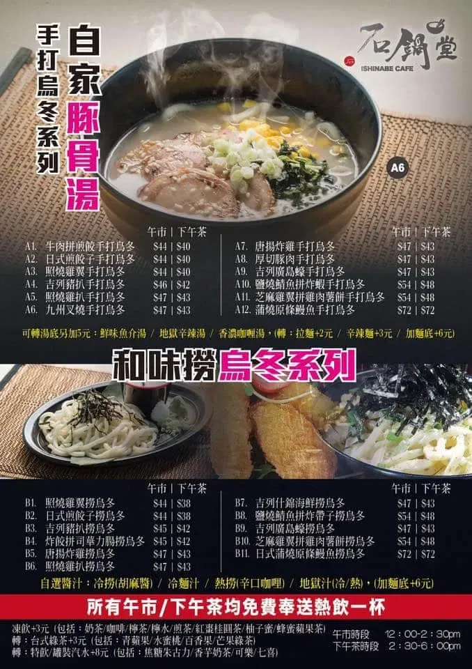 圖片來源：官方網站、U Lifestyle