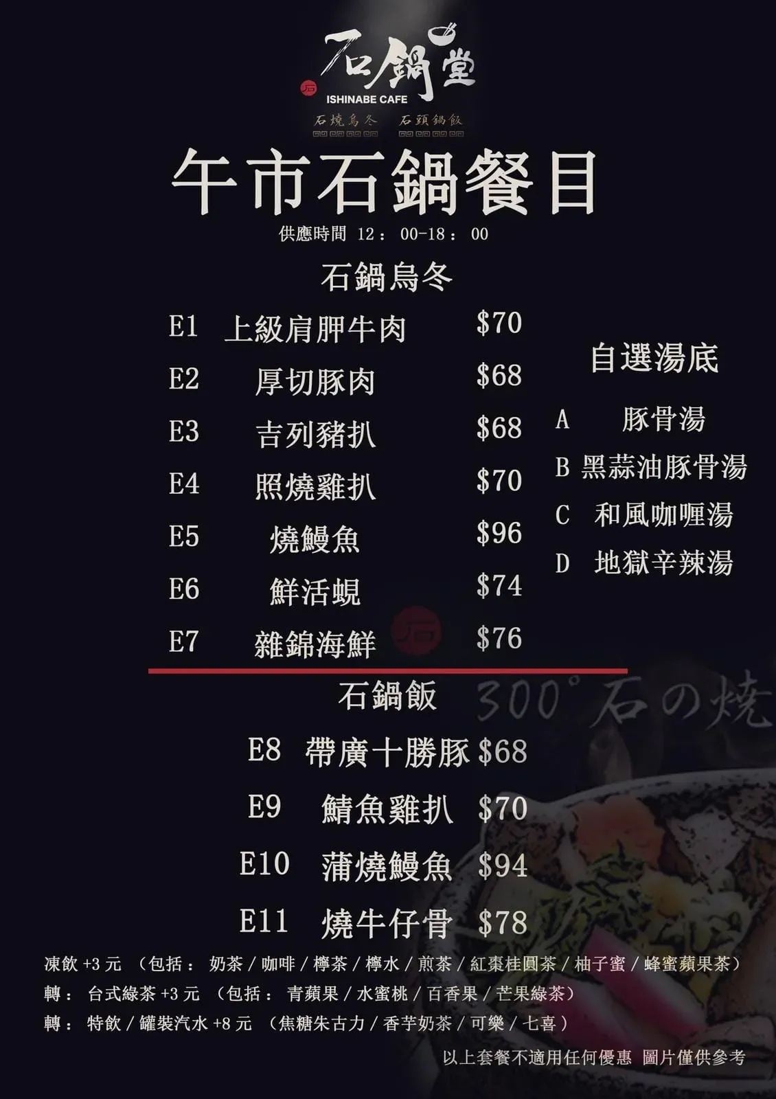 圖片來源：官方網站、U Lifestyle