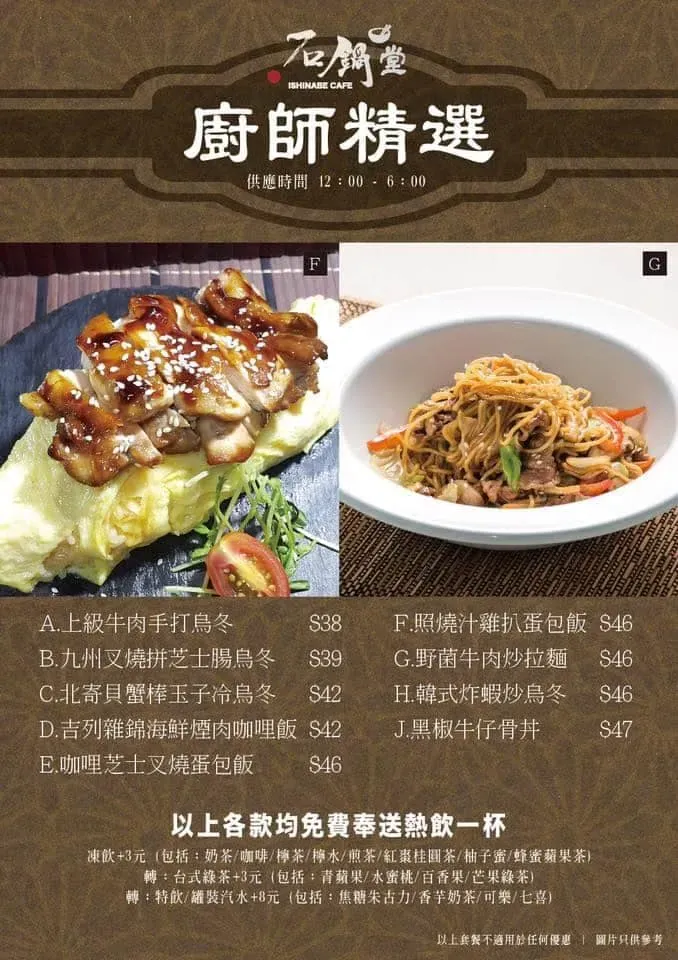 圖片來源：官方網站、U Lifestyle