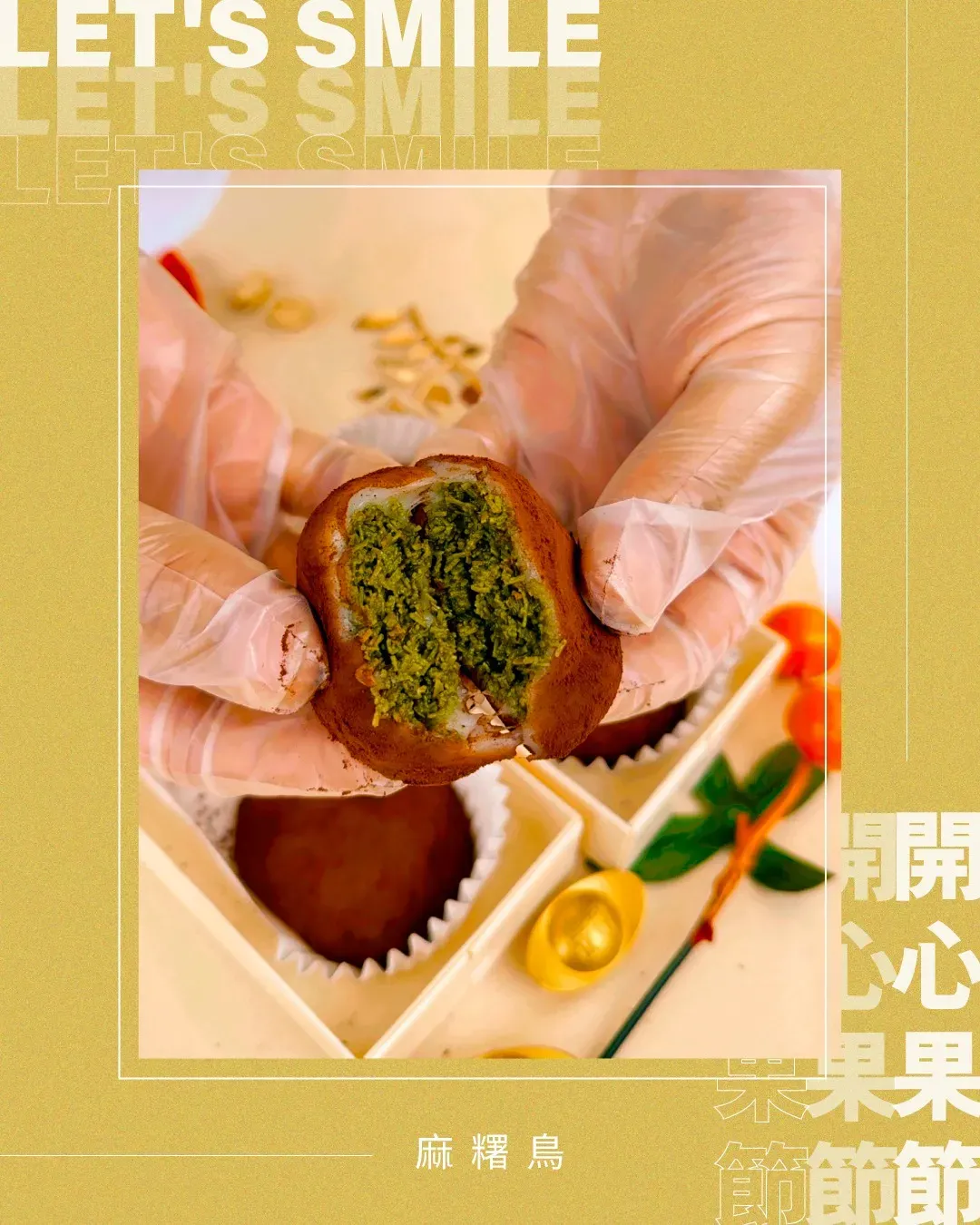 圖片來源：官方網站、U Lifestyle