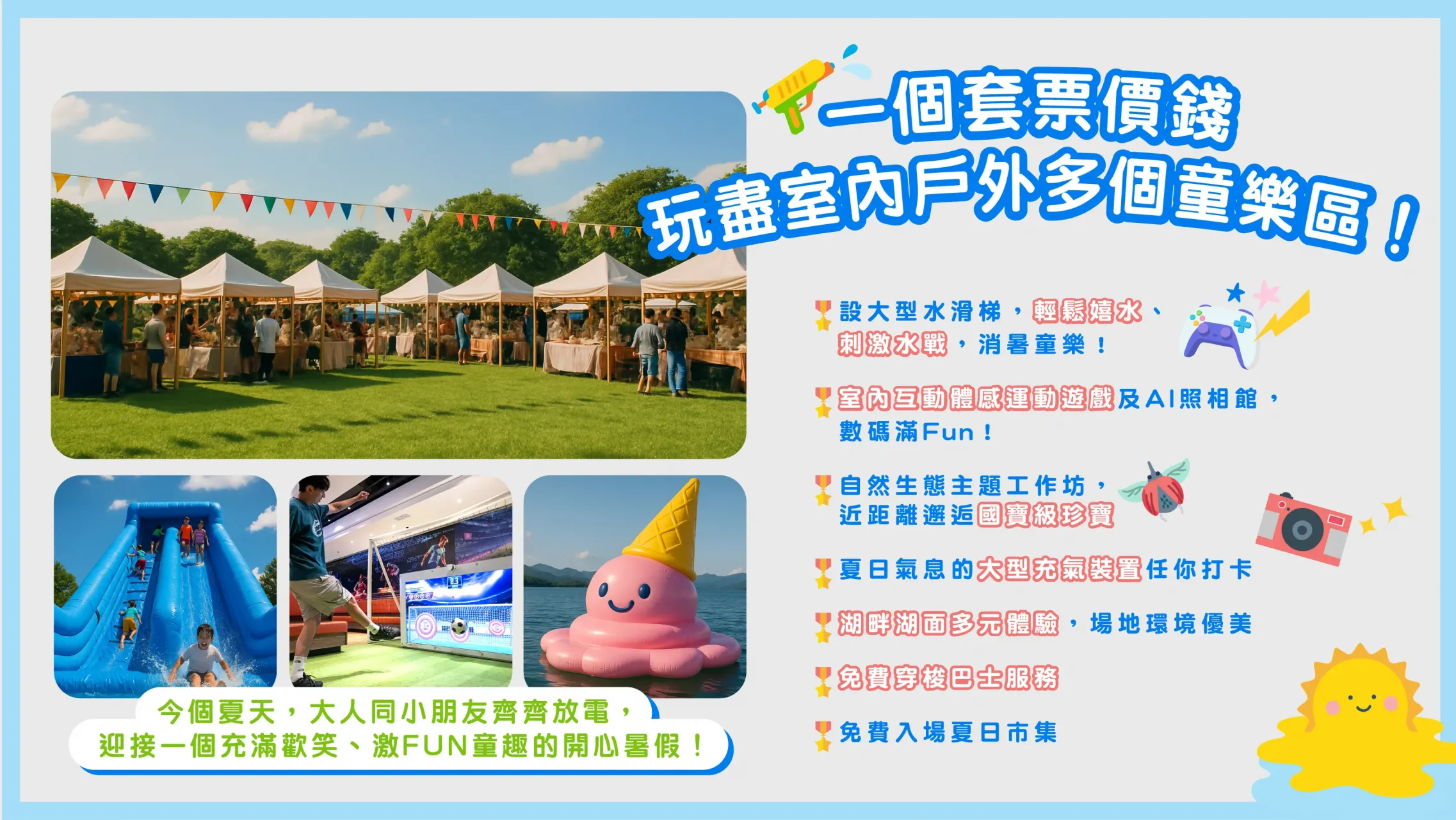 圖片來源：官方網站、U Lifestyle