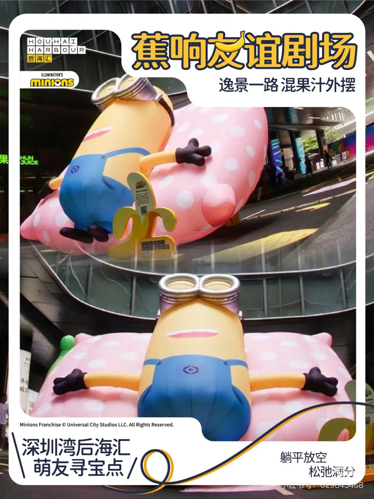 圖片來源：官方網站、U Lifestyle